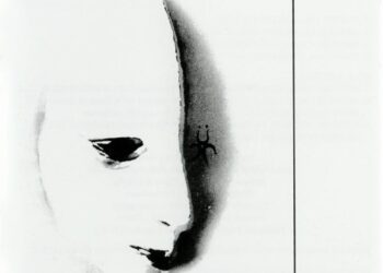 Eros - Dün - 1981